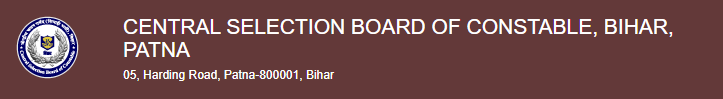 Bihar Police Constable Admit Card 2025