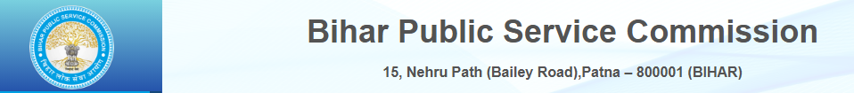 BPSC Special School Teacher Recruitment 2025