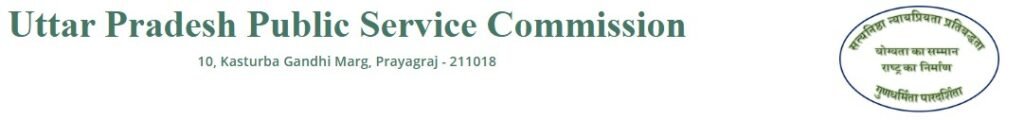 UPPSC Staff Nurse