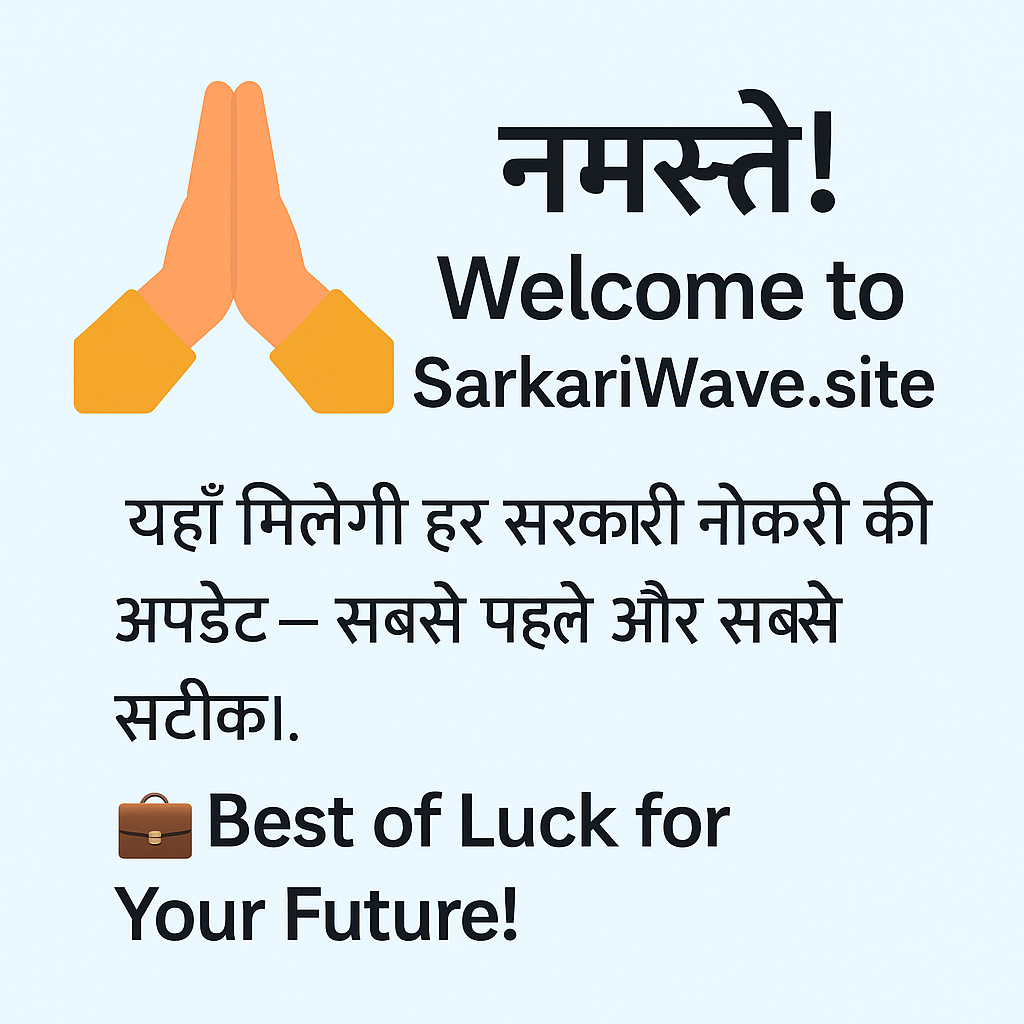 sarkariwave